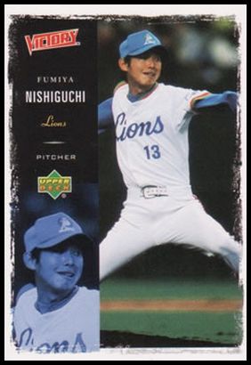 9 Fumiya Nishiguchi